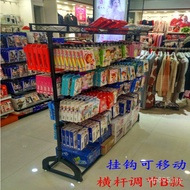 Floor Display Rack Socks Rack Stockings Boxed Panty Rack Iron Socks Rack Clothing Children Rack Sock