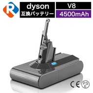 ダイソン V8 SV10 互換品 dyson V8-Fluffy Fluffy+ Animalpro Absolute Absolute-Extra Motorhead 互換バッテリー dyson 大