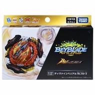 BEYBLADE BURST DIVINE BELIAL DANGEROUS DYNAMITE BELIAL STE ORIGINAL CODE 786