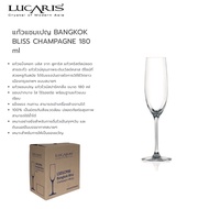 LUCARIS แก้วไวน์ ผลิตจากคริสตัล คุณภาพระดับ World class (ยกกล่อง 6 ใบ) มี 5 แบบให้เลือก แก้วไวน์แดง