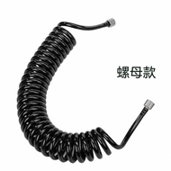 Water Oxygen Gun Connection Line Tube Hose Spiral Tube Small Bubble Oxygen Injector Spray Gun Beauty