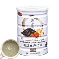 【紅布朗】無加糖黑芝麻杏仁粉(450gX1罐)