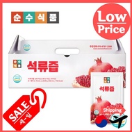 [SSF] Sugar Free 100% Pomegranate Healthy Juice 70ml X 30 Packs / Korea Juice / Lowest Price