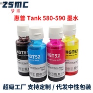 Suitable For 580-590 HP Smart Tank 580 510 530 318 Printer Ink Nadia.Rojas11-Cb