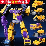 Guangdong Star Transformers DX9 Hercules KO Alloy MFT Little Hercules Engineering Excavation Trailer