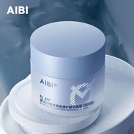 AIBI Mask Black Spruce Essence Apply Mask Small Blue Jar Soothing Brighten Skin Antioxidant