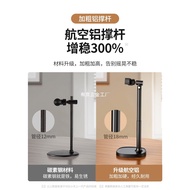 [Ready Stock] Mobile Phone Stand 0 Desktop Live Dedicated Video Shooting Stand Lazy Universal Overhe