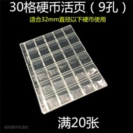 K-88/9Hole30Grid Coin Collection Book Inner Loose-Leaf Commemorative Coin Book Inner Page Zodiac Coin Ancient Coin Coppe