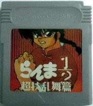 《超越時空》GB  GAME BOY 卡帶 亂馬1/2 超技亂舞篇 (日版) 角色扮演 絕版 遊戲 GBA SP