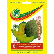 381 F1 HYBRID MASK MELON HONEY MOON F1 MELON HIJAU MANIS MADU 蜜月甜蜜瓜种籽