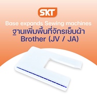 Brother ฐานเพิ่มพื้นที่จักรเย็บผ้า สำหรับรุ่น (JV / JA) ช่วยให้สามารถจัดการผ้าได้ดียิ่งขึ้น ระหว่างก