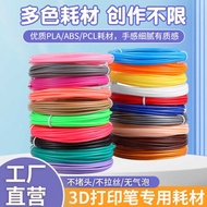 3d Printing Pen Consumables PLA High Temperature PCL Low Temperature 1.75mm 3d Pen Accessories Line 