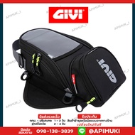 GIVI กระเป๋าติดถังน้ำมัน กระเป๋าติดมอเตอร์ไซส์ มีช่องใส่มือถือ สะพายหลังได้ (ส่งในไทยถึงไวแน่นอน)