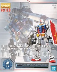 會場限定 MG RX-78-2 3.0 原祖高達 titanium finish  鈦金屬配色版