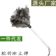 Ostrich Duster Solid Wood Handle Feather Duster Performance Props Cleaning ostrich feather duster du