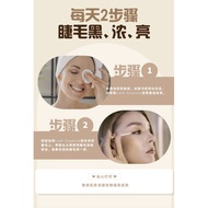 Ruvine Lash essence increase lash volume睫毛生長液 睫毛增長膏 天然安全睫毛生長液Ruvine hair essence育发小蓝瓶