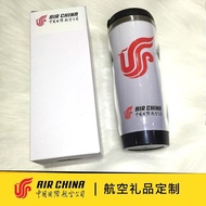 ️ Air China Water Glass Custom Souvenir