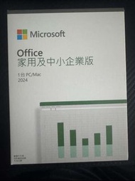 Microsoft Office 家用及中小企業版 2024