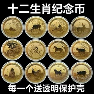 11 View Area Travel Commemorative Coins Zodiac Commemorative Medal Embossed Metal Gold Coins 12 Zodi