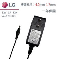 LG 12V 1A 12W 變壓器 4.0-1.7mm 中華電信 ADSL2 Zyxel 電源供應器 電源線 現貨