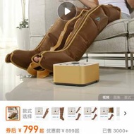 腳部加熱款空氣波足療按摩儀