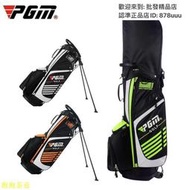 高爾夫球包 男女用golf球桿包 高爾夫球袋 輕便支架槍包 可裝14支球桿qb027  D