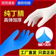 K-Y/ Factory Price Nitrile Gloves Disposable Blue Nitrile Gloves Durable Nitrile Gloves Food Grade Beauty Blue Nitrile I