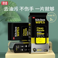 Zueisn.008 Bic kitchen cleaning range hood stove wipe off oil stains disposable wet wipes increase t