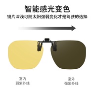 Color-changing Square Cut Edge Sunglasses Clip-On Myopia Polarized Sunglasses Men's Driving Dedicate
