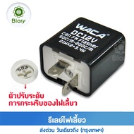 Biory for Honda ไฟเลี้ยวมอเตอร์ไซค์ LED ทรงศูนย์ ไฟเลี้ยวหลัง ไฟเลี้ยวหน้า ไฟเลี้ยวแต่ง ไฟกระพริบ CB