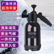 洗车泡沫喷壶高压手喷式洗车壶2L车家两用洗车喷洒头浇花园艺喷雾dugeef54ng3.my 4.22