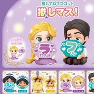 迪士尼 公主 扭蛋 公仔 ［Rapunzel 長髮公主］