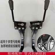 Wheelchair Brake Accessories Black Parking Handbrake Wheelchair Brake Long Handle Handbrake Multiple Models Available