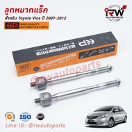 ลูกหมากแร็ค(ต่อคู่) TOYOTA VIOS ปี 2007-2012 (NCP93) ยี่ห้อ EEP