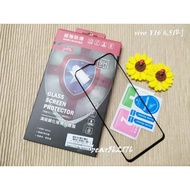 vivo Y16 6.51 Inch/Y27 5G 6.64 Inch/V23 [STAR-Full Version] Oleophobic Hydrophobic 9H Tempered Glass