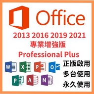 office 2021 office 2019 2016 windows 11 10 ,windows server 💚nod nod32 nod internet security mcafee n