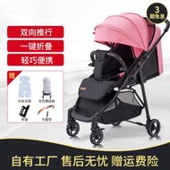 【黑豹】嬰兒推車可坐可躺高景觀超輕便折疊簡易嬰兒車寶寶車兒童簡易傘車