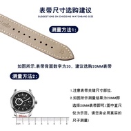 Applicable☒▽✐Strap men s leather women s accessories substitute Tissot Longines butterfly buckle strap first layer cowhi