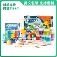 Steam Full English Science Experiment Set Toys Children Science Small Experiment Science Educational