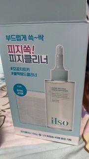 韓國代購 ilso 強力去黑頭