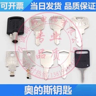 Elevator Xizi Escalator Key OTIS Hangzhou Xio Tianjin Otis