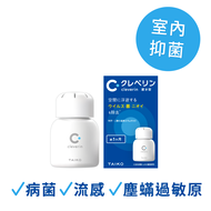 日本 Cleverin 加護靈 - 置放型 經典瓶-60g*1-效期至2025/12/04-60g*1