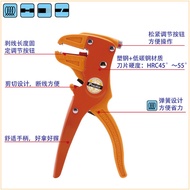 Tax Included Wholesale Taiwan Baogong 8PK-371D/808-080/CP-080E Automatic Wire Stripper