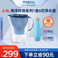 Brita Brita 2.4L Ocean Filter Water Bottle 6 Pieces Filter Element Descaling Portable Environmentall