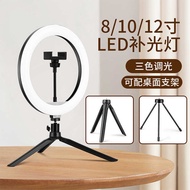 Anchor 33cm Beauty light Photo Lighting Desktop ring light ring light Photography Soft light