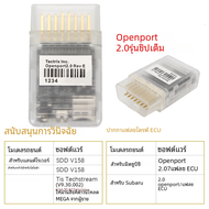 เครื่องอ่านโค้ด2.0 openport สำหรับ Mitsubishi Lancer Outlander Subaru Toyota CHR OBD2วินิจฉัยรถ ECU 