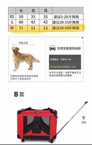 狗籠