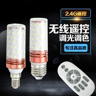 Elf2.4G Remote Control Stepless Dimming and Color Adjustment Smart Bulb E27E14Screw Mount Light Sour