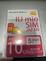IIJ 日本 5日 10GB 數據卡