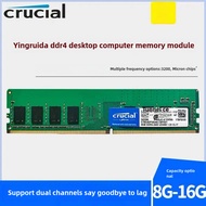 Crucial Memory DDR4 DDR5 8GB 16GB 32GB  3200 4800 5600MHz PC4 288pins Desktop Dimm RAM